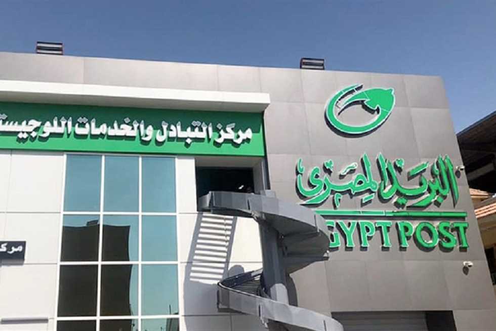 الإسماعيلية اليوم.. مواعيد الإعلان عن امتحانات وظائف البريد المصري بالمحافظات